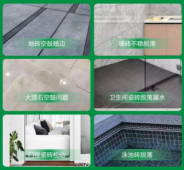 城口瓷砖空鼓维修公司分享下旧房翻新时，原瓷砖基层处理不到位可能会导致的问题